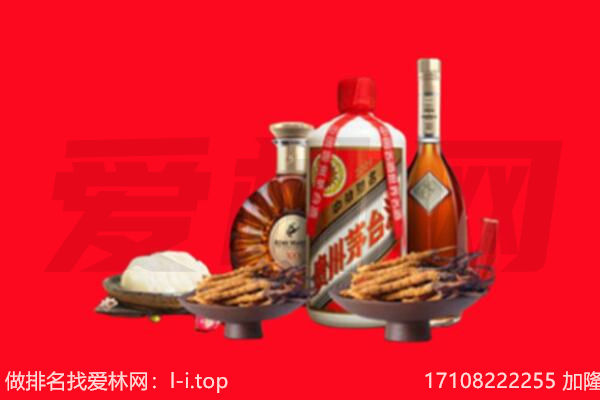 南充仪陇县礼品回收.jpg