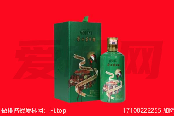 南充仪陇县回收出口茅台酒.jpg