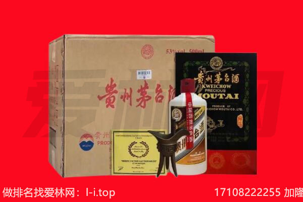 南充仪陇县回收茅台酒礼盒空酒瓶.jpg