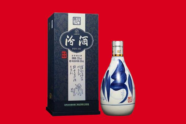 南充仪陇县回收汾酒.jpg