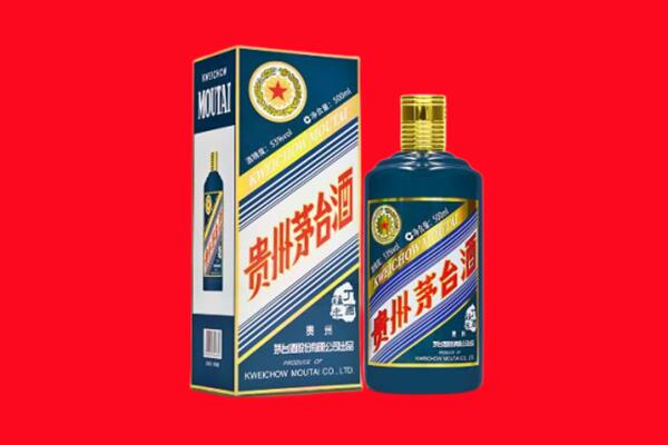 南充仪陇县回收贵州茅台.jpg