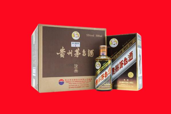 南充仪陇县回收50年茅台